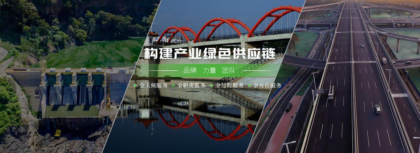 汝阳县绿色建材暨装配式建筑协会 引领建材产业绿色转型，筑梦装配式建筑新未来