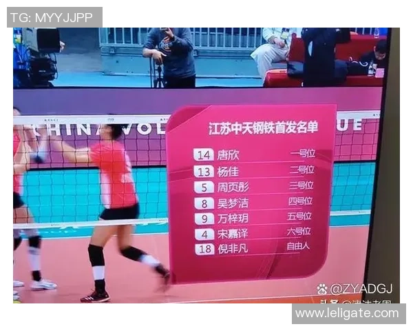 上海排球队实力强劲荣登全国排球实力排行榜第六名 上海排球队实力强劲荣登全国排球实力排行榜第六名