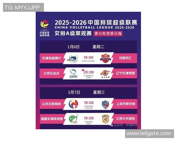 排球意识排行榜揭晓上海排球队荣登第九名展现实力与潜力 排球意识排行榜揭晓上海排球队荣登第九名展现实力与潜力