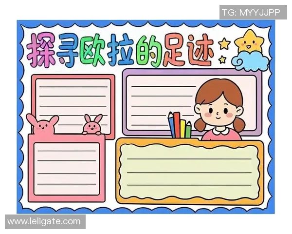 足球明星的传奇故事与辉煌成就手抄报展示 足球明星的传奇故事与辉煌成就手抄报展示