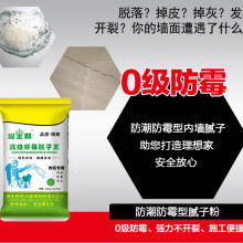 中山五桂山耀王邦建材厂 匠心筑造，品质先行